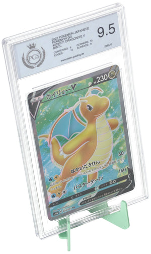 5 pcs value pack Feldherr Card Stand - Foldable - for Graded Cards, Trading Cards and Slabs