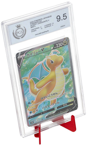 5 pcs value pack Feldherr Card Stand - Foldable - for Graded Cards, Trading Cards and Slabs